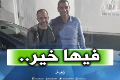 زطشي وبلماضي على إتصال دائم وهذا ما يُناقشانه