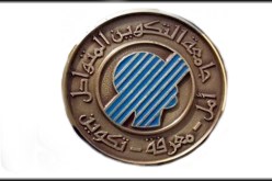 إقصاء خريجي «UFC» من الترقية والإدماج في الصنف 11