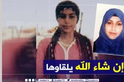 الوادي: إختفاء أم لثلاثة أبناء في ظروف غامضة