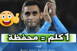 بالفيديو.. غولام يدعو للمشاركة في “تحدي المحفظة”