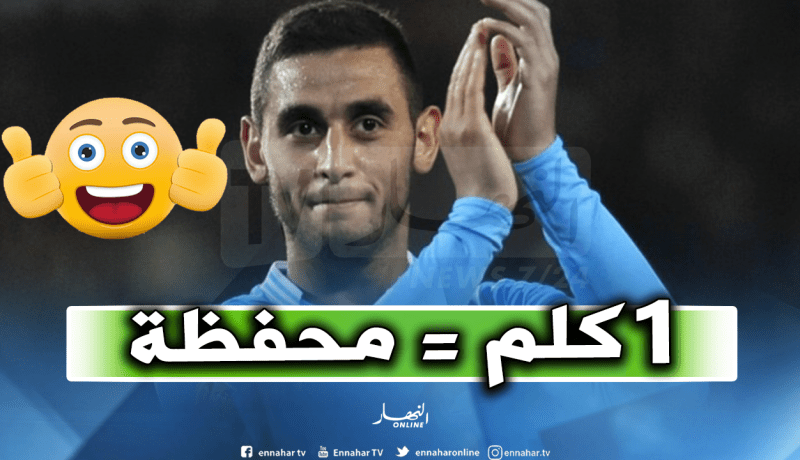 بالفيديو.. غولام يدعو للمشاركة في “تحدي المحفظة”