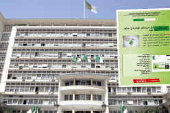 وزارة الداخلية تطلق تطبيق جديد “إجراءاتي” للإطلاع على الإجراءات الإدارية