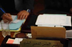 مير الشراڤة متّهم بسوء استغلال الوظيفة والتعسف في استعمال السلطة