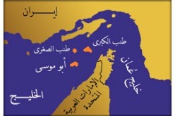إيران تبعث رسالة للأمم المتحدة تزعم فيها سيادتها على الجزر الإماراتية