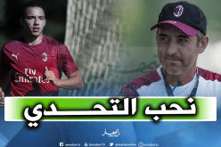 بن ناصر: “هذا ما قاله لي جيامباولو قبل إلتحاقي بميلان”