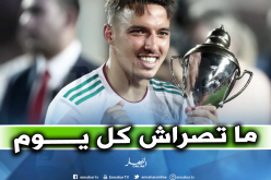بن ناصر: “لم أفهم تماما ما فعلته في “الكان” لكنني سعيد”
