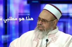 الشيخ علي عية : هذا هو مطلبي للمسؤولين في 2018