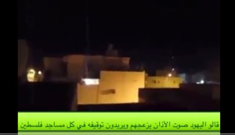 بالفيديو.. شاهد ماذا فعل الشعب الفلسطيني بعد منع الآذان بكل المساجد