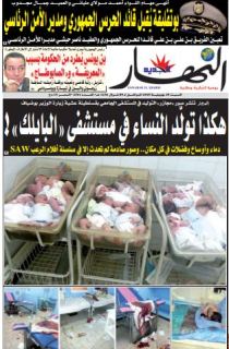 السبت 25 جويلية 2015