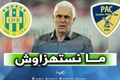 فيلود: “علينا إستغلال مرحلة الفراغ التي يمر بها بارادو”