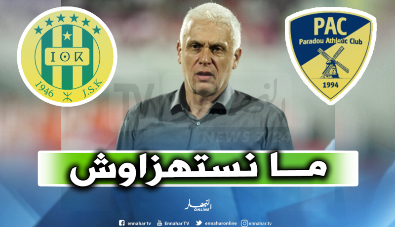 فيلود: “علينا إستغلال مرحلة الفراغ التي يمر بها بارادو”