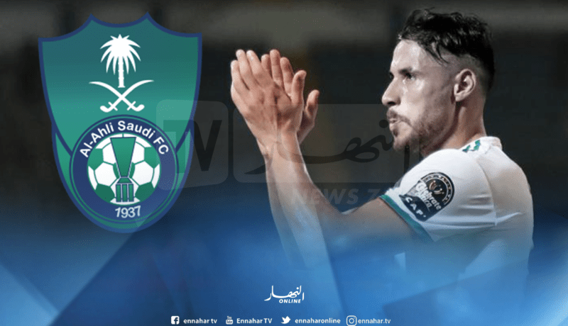 رسميا.. بلايلي ينضم للأهلي السعودي