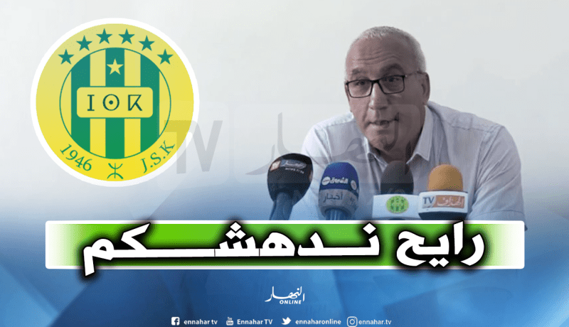 بالفيديو.. عيبود يرد على شائعات مغادرته لشبيبة القبائل ويتوعد