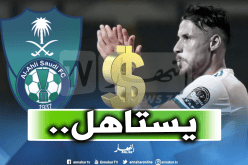 تعرف على المبلغ الخيالي الذي سيتقاضاه بلايلي في السعودية