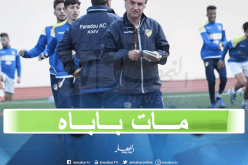وفاة والد مدرب فريق بارادو فرانشيسكو شالو