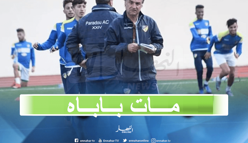 وفاة والد مدرب فريق بارادو فرانشيسكو شالو