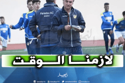 شالو: “رحيل بعض اللاعبين أثر على مردود الفريق”