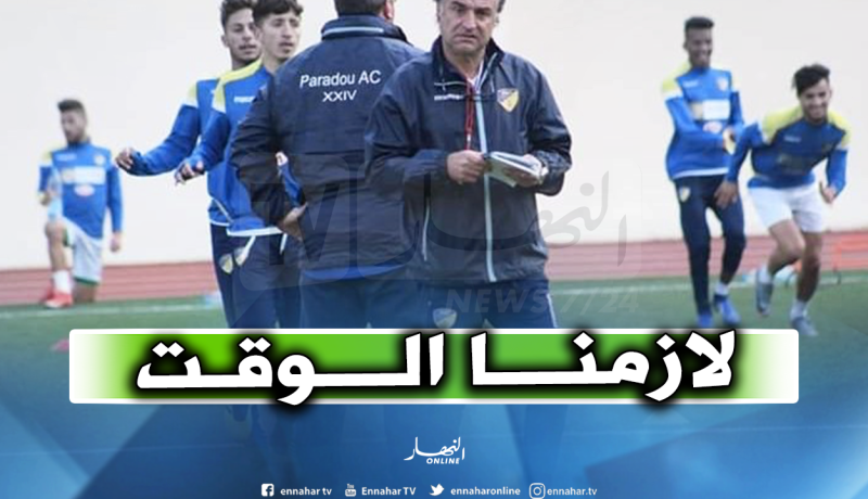 شالو: “رحيل بعض اللاعبين أثر على مردود الفريق”