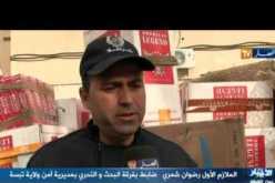 الفرقة الجهوية لمكافحة التهريب تحجز 3400 علبة سجائر بتبسة