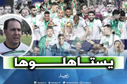 الشاذلي: “تتويج الجزائر بـ”الكان” مستحق ولمسة بلماضي كانت واضحة”