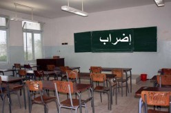 اضراب وطني شامل بكافة المؤسّسات التربوية