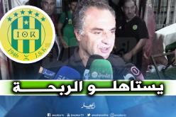 شالو: “فوز مستحق لشبيبة القبائل”