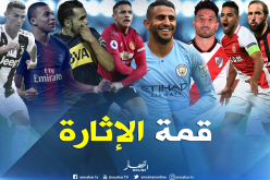 الأحد المثير في الكرة العالمية !