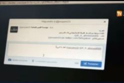 المواقع الإباحية والمنصات الإلكترونية المروجة للفكر التكفيري تحت المجهر