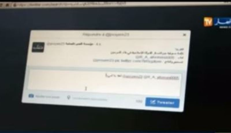 المواقع الإباحية والمنصات الإلكترونية المروجة للفكر التكفيري تحت المجهر