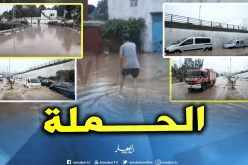 بالفيديو.. أمطار غزيرة بسكيكدة تغرق الشوارع والسيارات