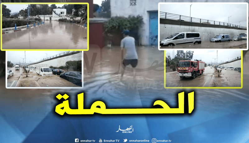 بالفيديو.. أمطار غزيرة بسكيكدة تغرق الشوارع والسيارات