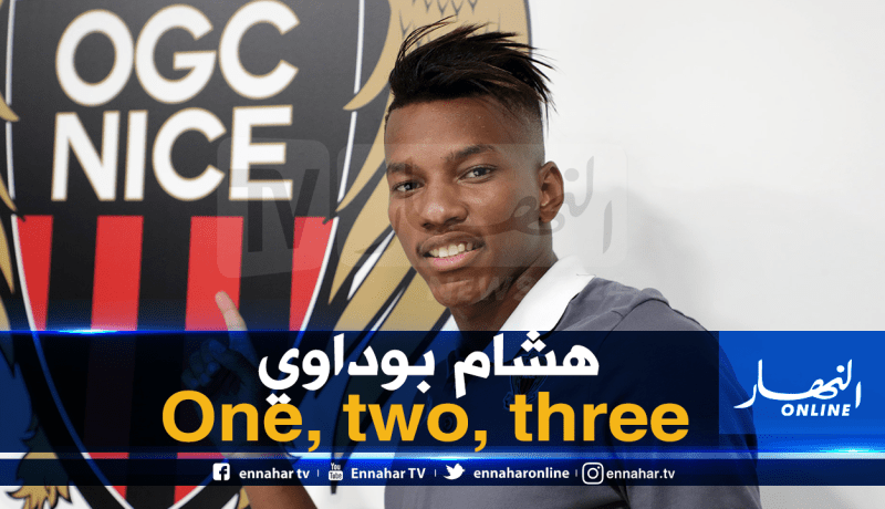 بالفيديو.. بوداوي يظهر بقميص فريقه الجديد لأول مرة