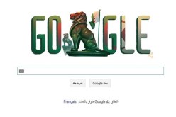 غوغل يحتفل باستقلال الجزائر