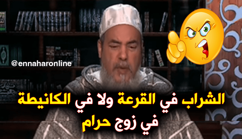 الشيخ شمس الدين: ماتخلصش الشراب والرزق على ربّي