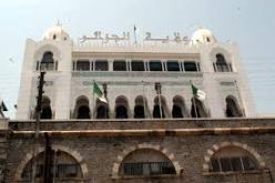 الميزانية الإضافية لولاية الجزائر تصل إلى أزيد من 99 مليار دج