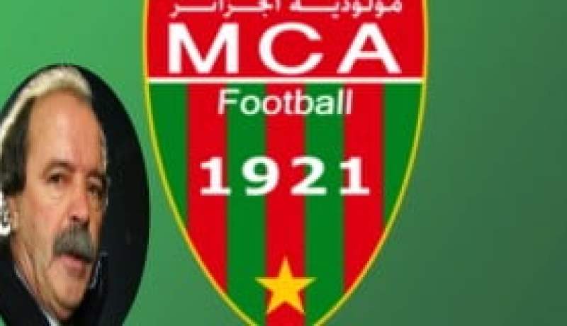 المدرب أرتور جورج يرسم عقده لـ 18 شهرا وبراتب 20 ألف اورو مع مولودية الجزائر