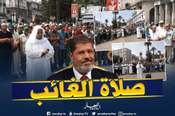 المتظاهرون في الجمعة 18 من الحراك يصلون على مرسي وترحمون عليه بعنابة