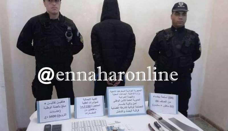 بالصّور شرطة بشار تحجز 230 قرصا مهلوسا وأسلحة بيضاء