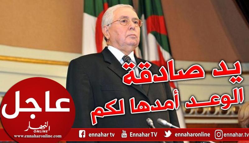 بن صالح: علينا بالتعاون والتكافل لوضع حجر الزاوية الأول لجزائر المرحلة المقبلة