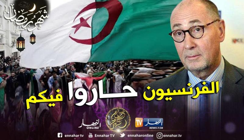 السفير الفرنسي: ليست لدينا أي نية للتدخل في شؤون الجزائر