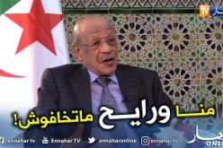 زوخ: التنبؤ بالفيضانات قبل وقوعها في العاصمة أصبح مسألة وقت فقط