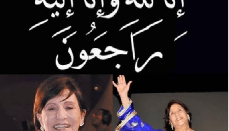وفاة أشهر ممثلة مغربية بعد صراع مع المرض