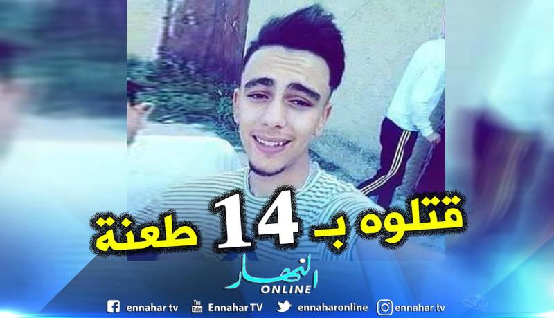 تبسة: إيداع 3 أشخاص الحبس المؤقت بتهمة قتل الشاب أيمن طوالبية