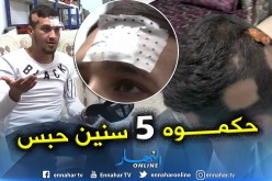 بالصور.. 05 سنوات حبسا نافذا لمناصر شباب مهدية شارك في اعتداء جماعي على الشاب “علاء طالب”