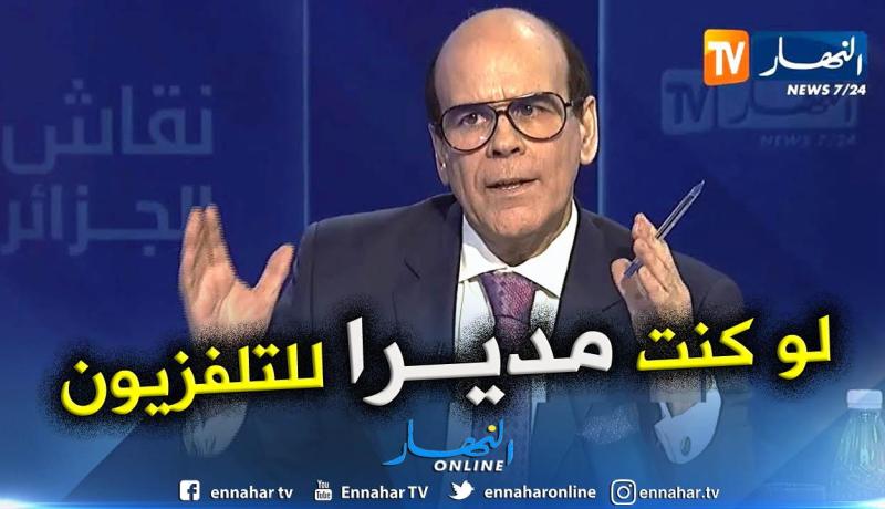 حمراوي حبيب شوقي: لو كنت مديرا للتلفزيون العمومي لسمحت بنشر صور المسيرات