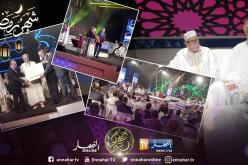 تكريم العالمين الجليلين جلول بلقاسمي ومحمد صالح أوصديق بمناسبة افتتاح مسابقة حفظ القرآن