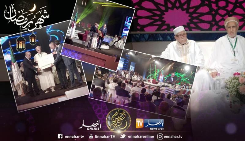 تكريم العالمين الجليلين جلول بلقاسمي ومحمد صالح أوصديق بمناسبة افتتاح مسابقة حفظ القرآن