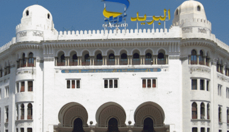 بريد الجزائر وجازي يوقعان اتفاق شراكة لتقاسم الخدمات
