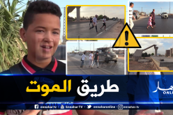 توقف مشروع نفق علوي بوهران يهدد أرواح التلاميذ