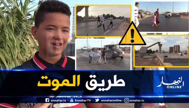 توقف مشروع نفق علوي بوهران يهدد أرواح التلاميذ